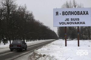 Інцидент стався п'ять років тому