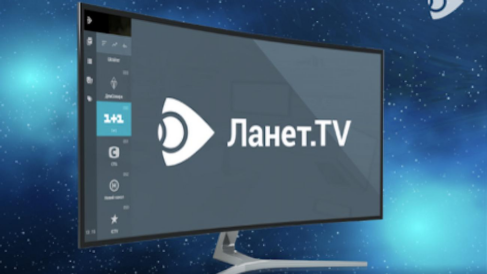 На думку більшості глядачів, найпростіший вихід – дивитися телебачення онлайн