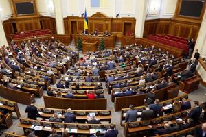 Документ підтримали 275 народних депутатів