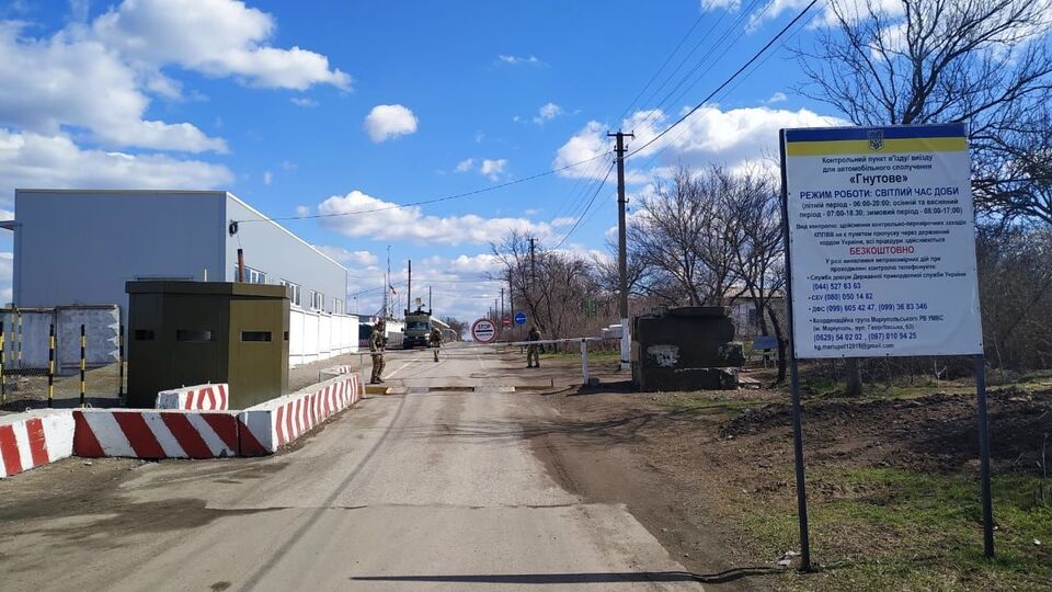 На Донбасі п'ять пунктів пропуску