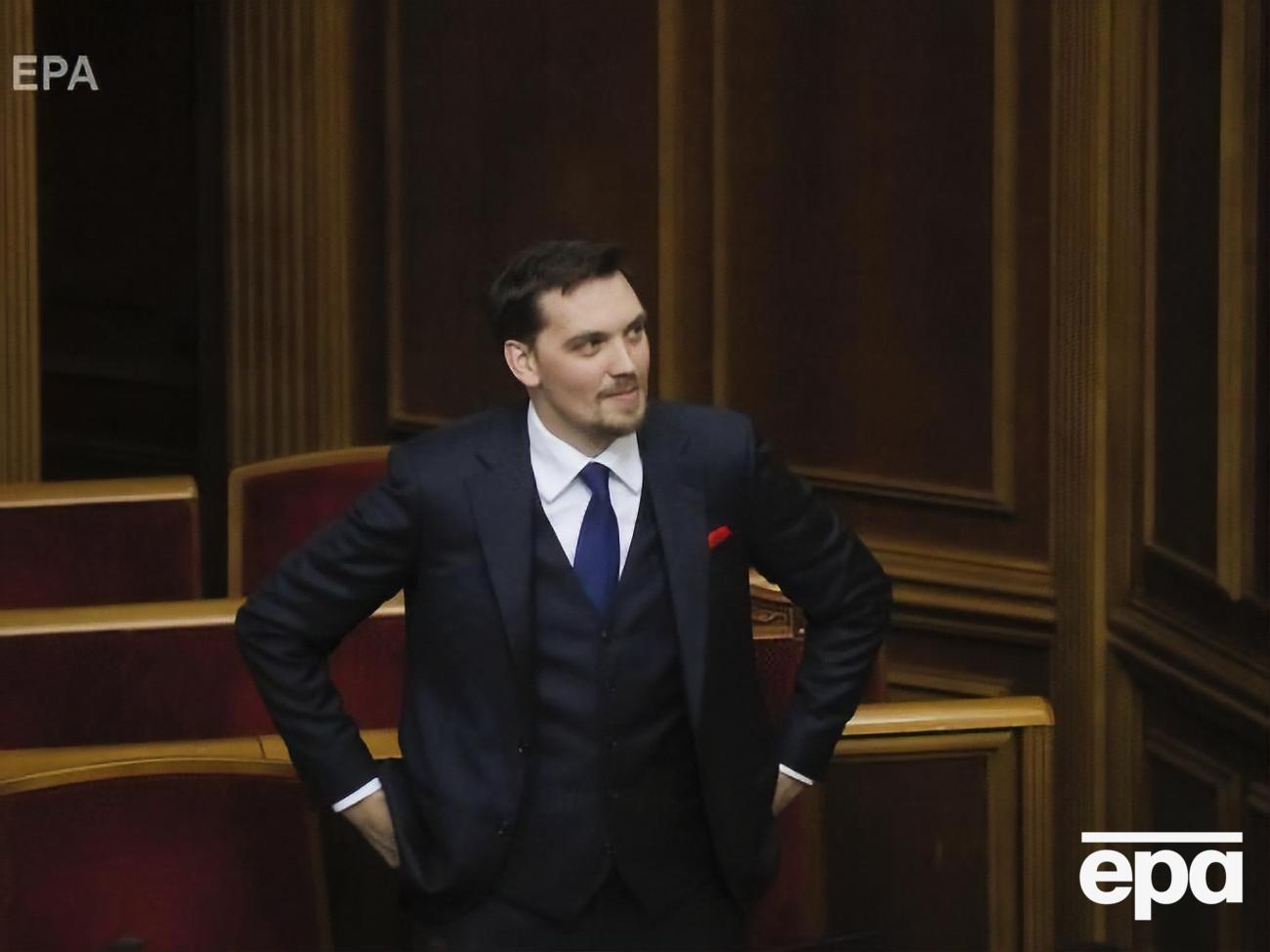 Гончарук про зарплати міністрів: Прошу не спекулювати цифрами, а розбиратися до кінця