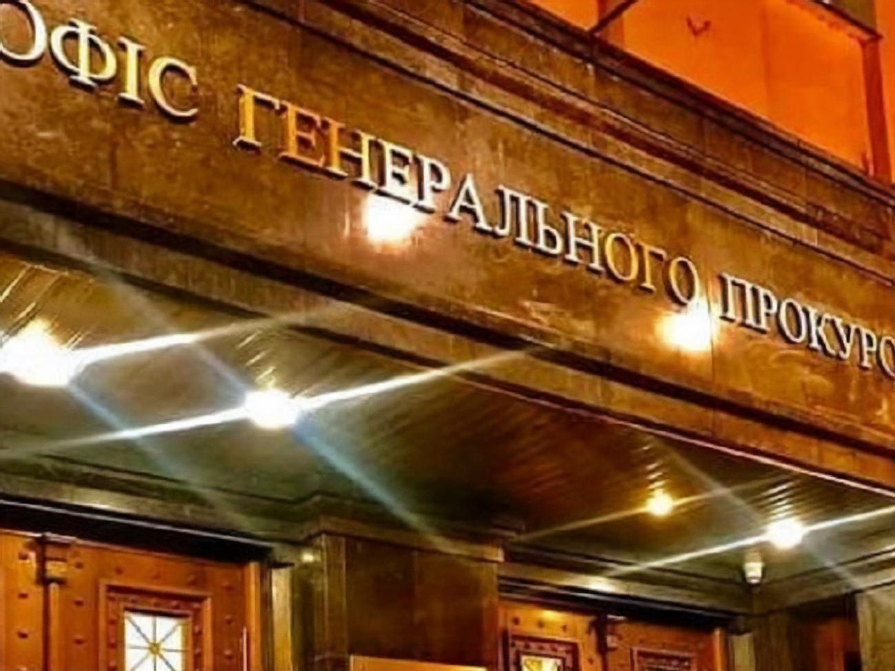 Новое подразделение Офиса генпрокурора будет заниматься защитой прав несовершеннолетних