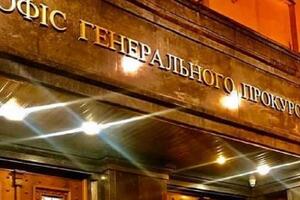 Новое подразделение Офиса генпрокурора будет заниматься защитой прав несовершеннолетних