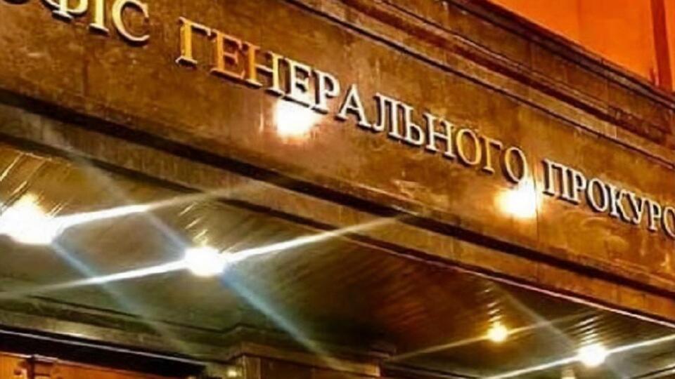 Новое подразделение Офиса генпрокурора будет заниматься защитой прав несовершеннолетних