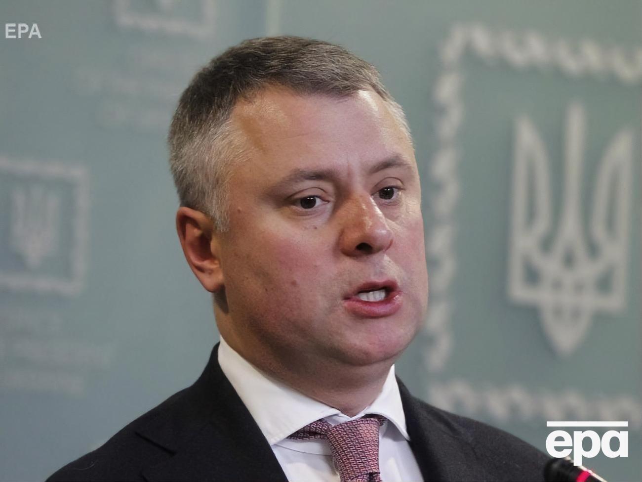 Витренко: Один кубометр газа стоит примерно $200