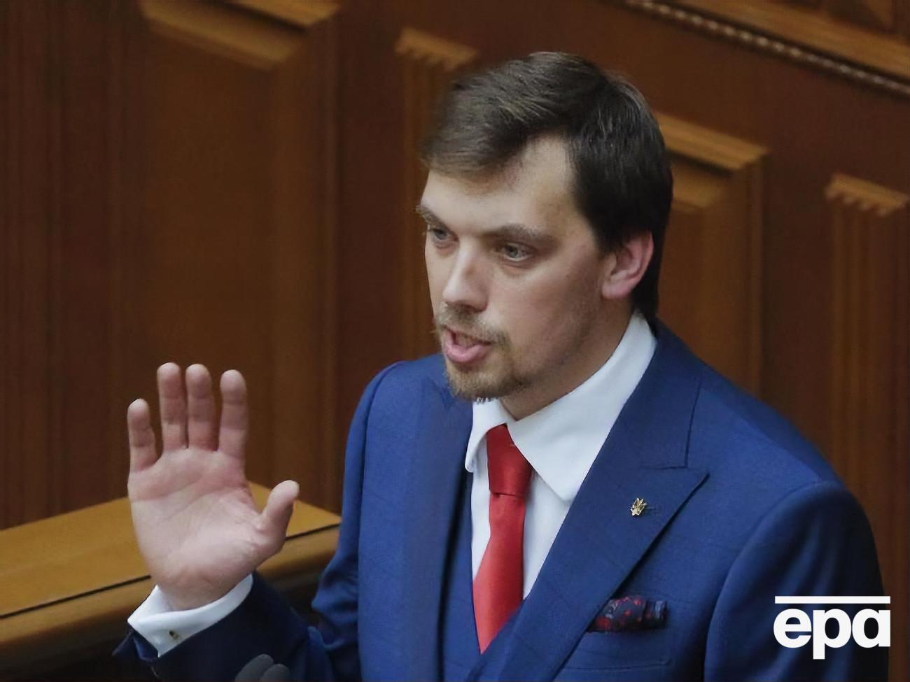 Гончарук отметил, что Кабмин утвердил список предприятий, которые нельзя приватизировать, и теперь его должен рассмотреть парламент