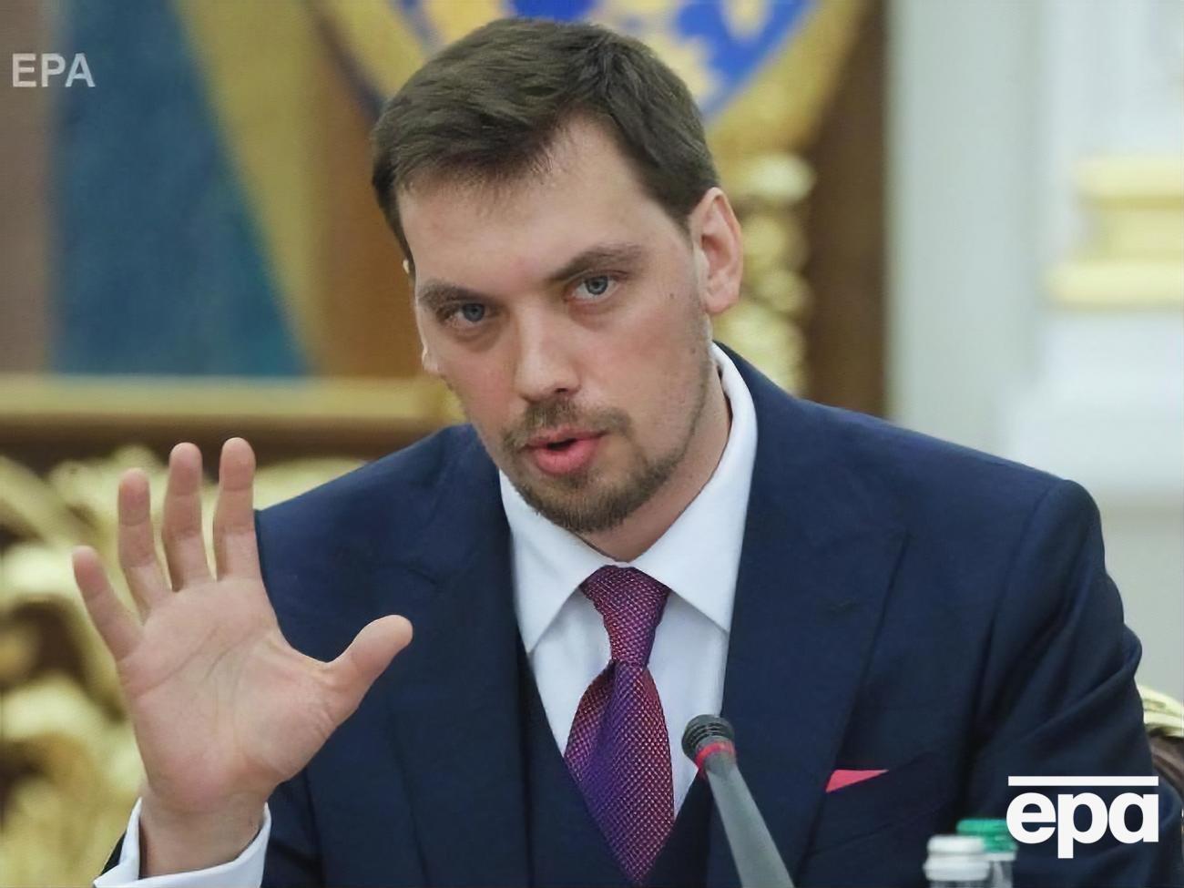 У грудні Гончарук отримав меншу зарплату, ніж більшість членів Кабміну. Інфографіка