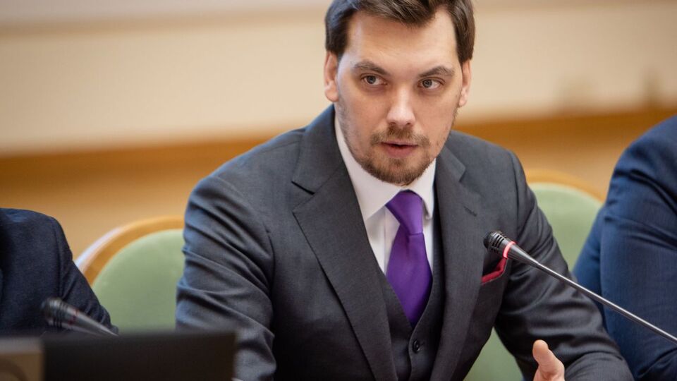 У Кабміні відреагували на публікацію аудіозаписів, на яких чути голос Гончарука