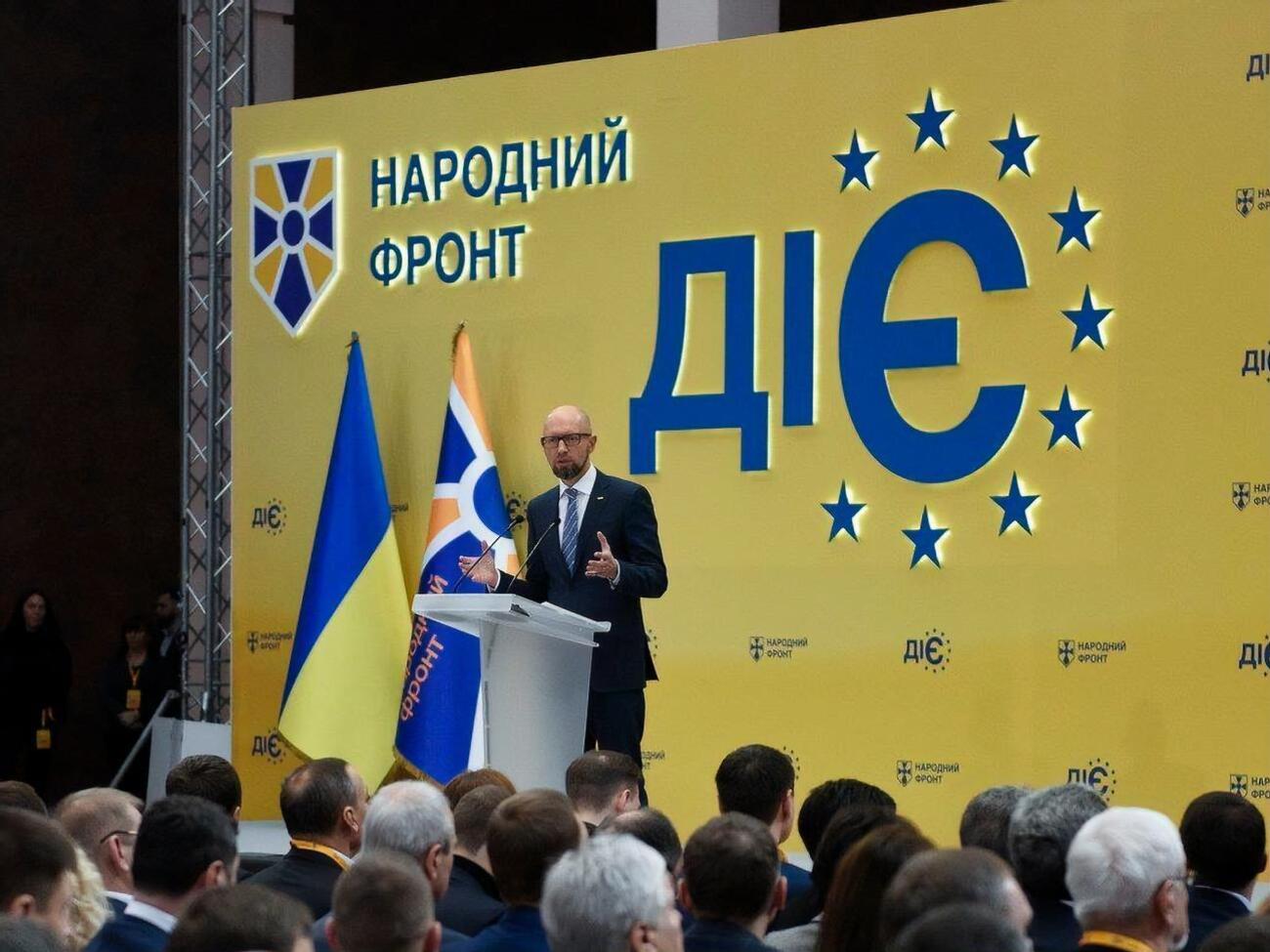 Поставки российского газа прекратились при правительстве Яценюка