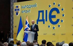 Поставки российского газа прекратились при правительстве Яценюка