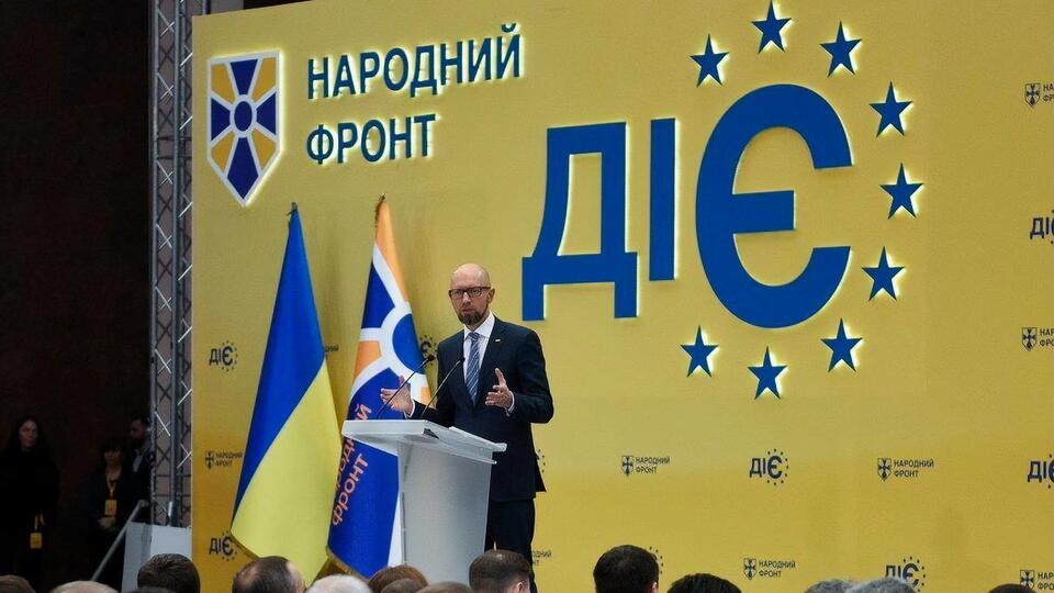 Поставки российского газа прекратились при правительстве Яценюка