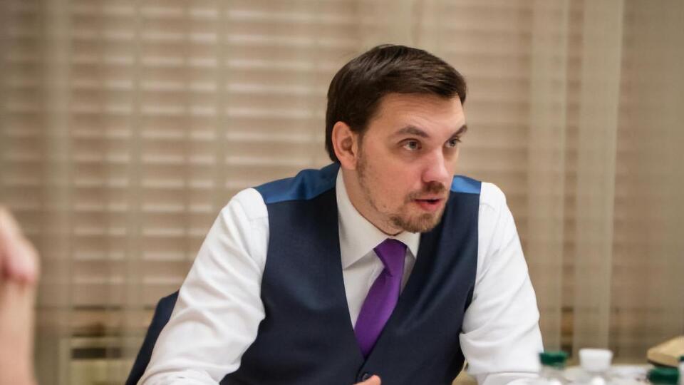 У Кабміні не підтвердили автентичності записів із голосом Гончарука