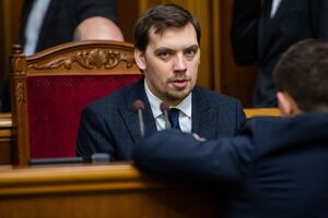 По данным СМИ, записи "разговоров Гончарука" состоят из 14 частей