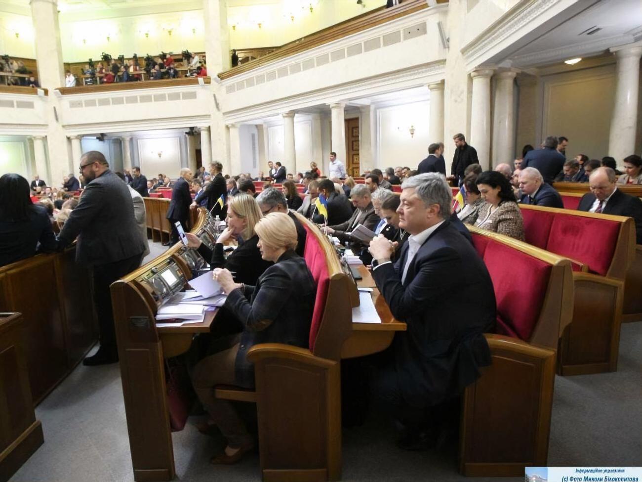 Рада 16 січня ухвалила у другому читанні із правками законопроєкт №0901