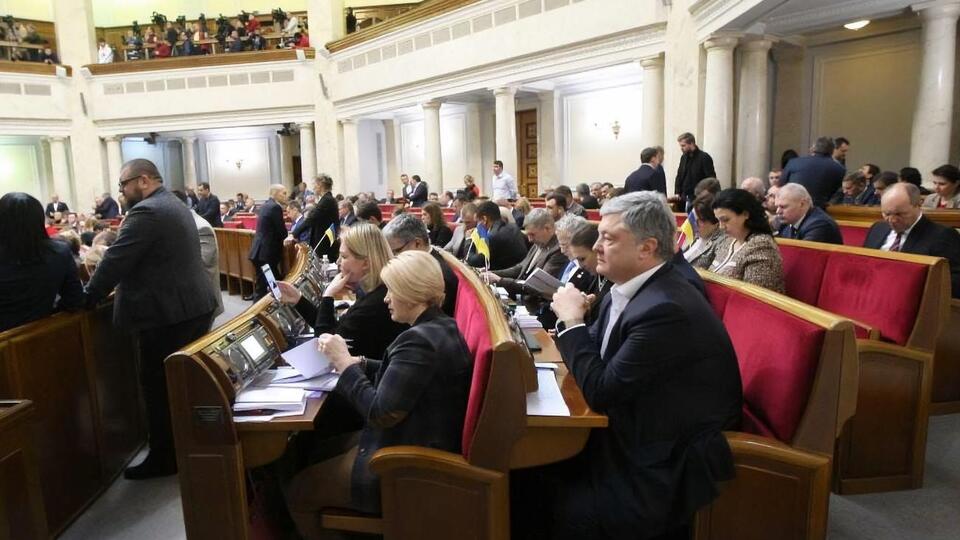 Рада 16 января приняла во втором чтении с правками законопроект №0901