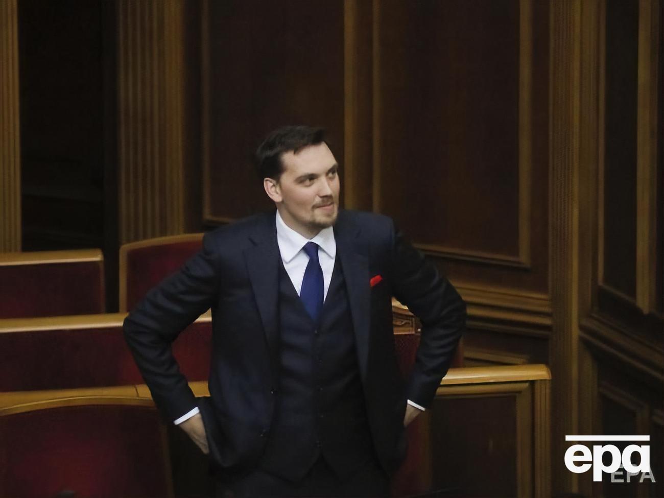 Гончарук: Проти команди президента і уряду працювало багато людей, які хотіли, щоб у нас нічого не вийшло