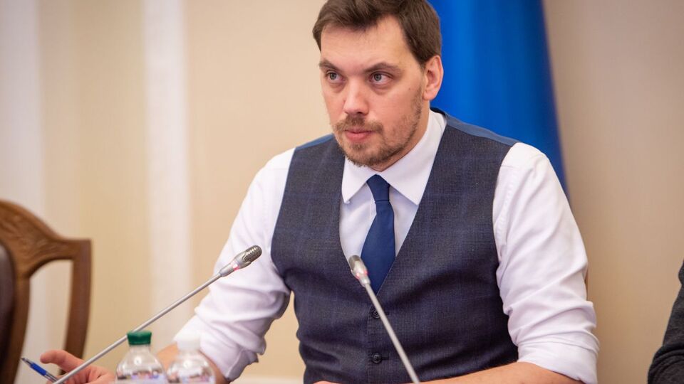 Гончарук 16 января заявлял об атаках на него и Кабмин в соцсетях и СМИ