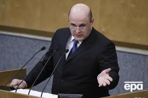 Мішустін може стати главою уряду РФ