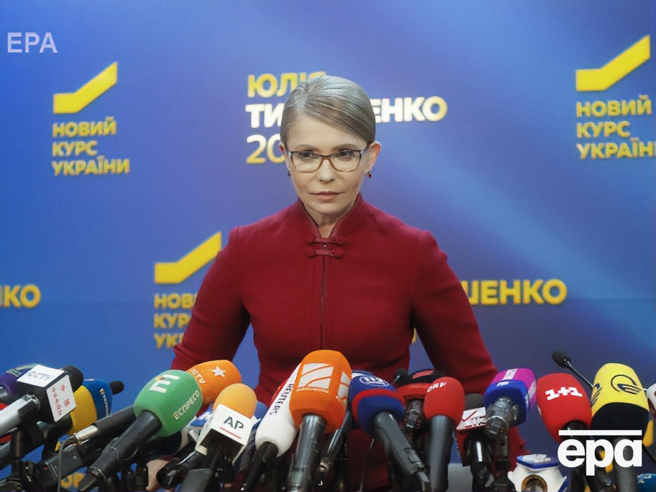 Тимошенко о власти: Их всех надо немедленно убирать