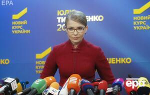 Тимошенко о власти: Их всех надо немедленно убирать