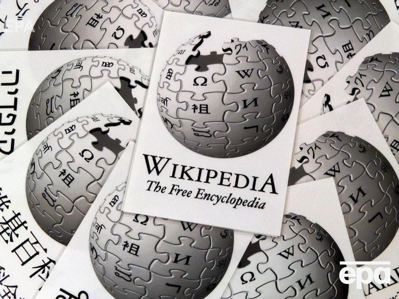 "Википедия" была заблокирована в Турции в 2017 году