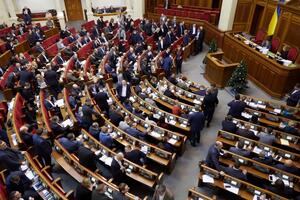 Документ поддержало 283 народных депутата