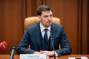 Правительство во главе с Гончаруком было сформировано 29 августа 2019 года