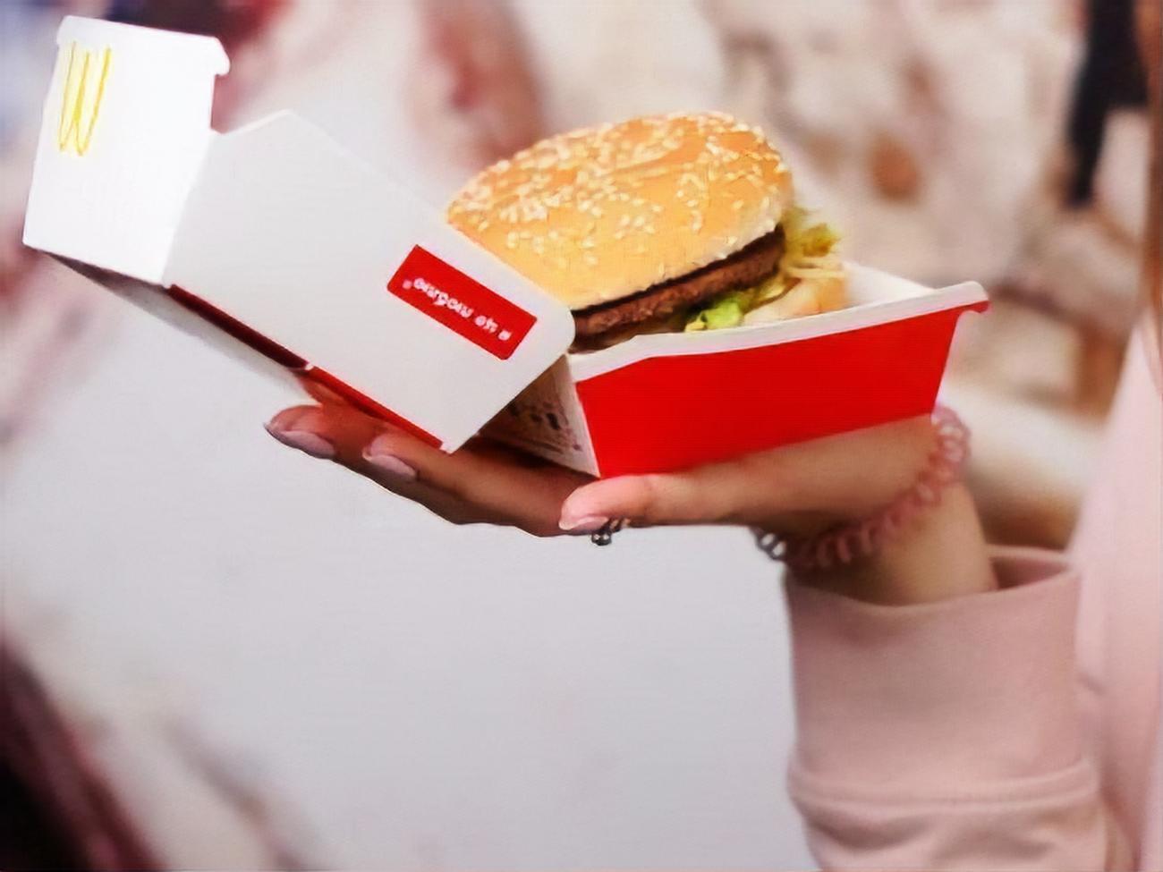 В Украине бигмак стоит 57 грн