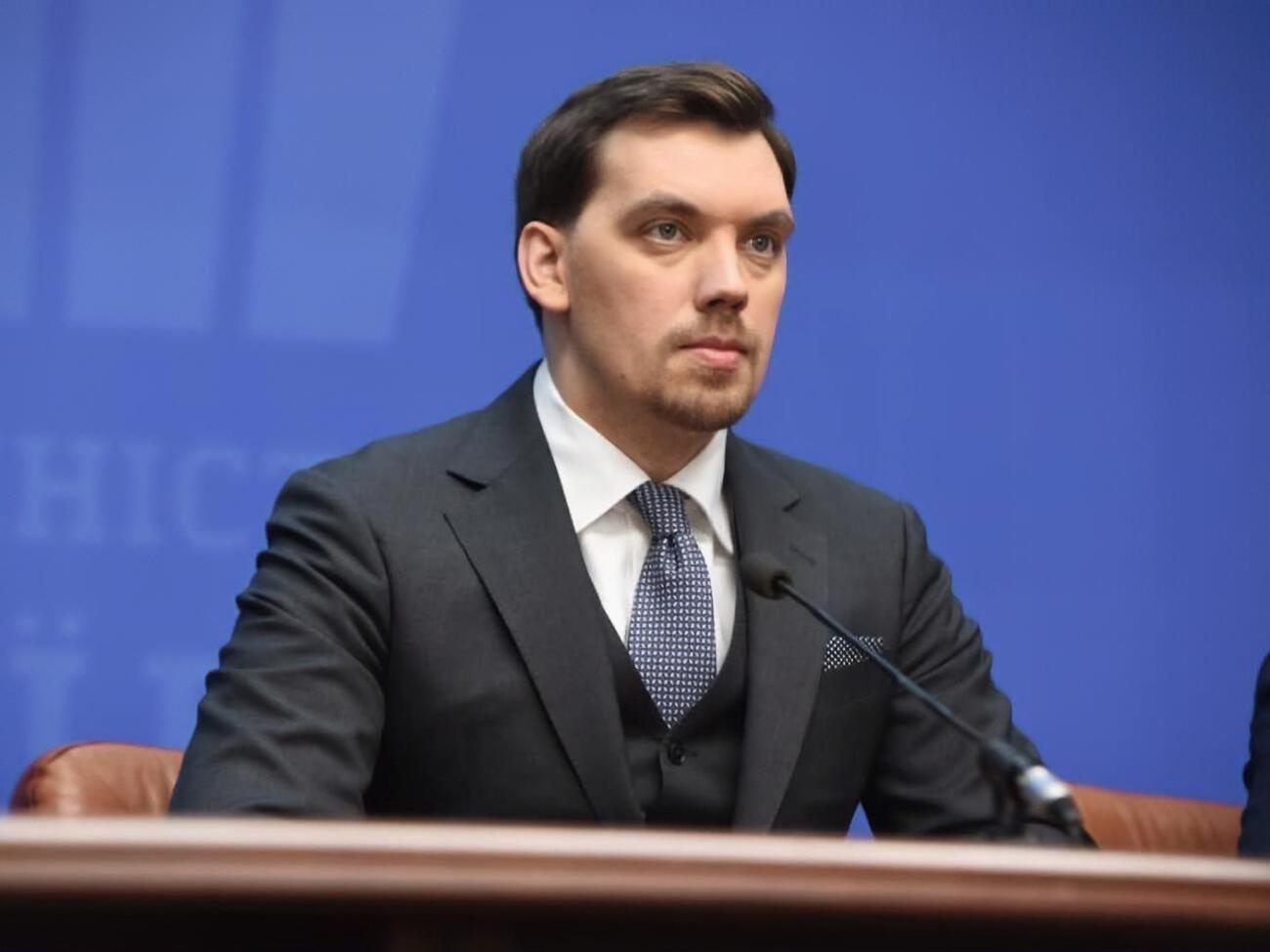 Гончарук повідомив, що рішення піти у відставку пов'язане з публікацією у ЗМІ "файлів, змонтованих із фрагментів записів нарад в уряді"