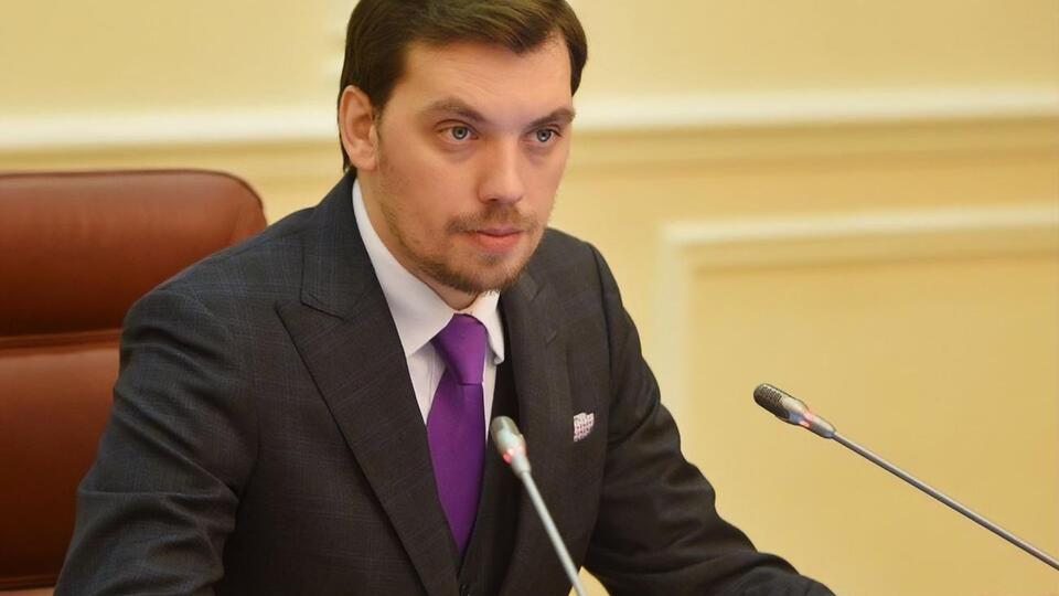 Гончарук подал заявление об отставке 17 января