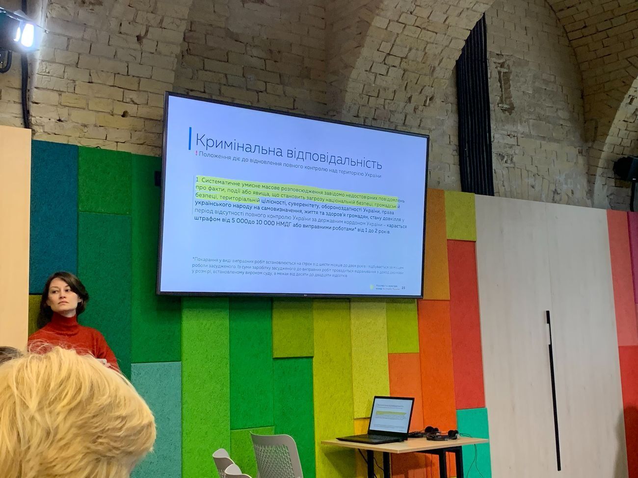 Законопроект предполагает, в том числе, уголовную ответственность