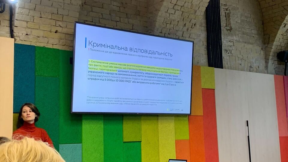 Законопроект предполагает, в том числе, уголовную ответственность