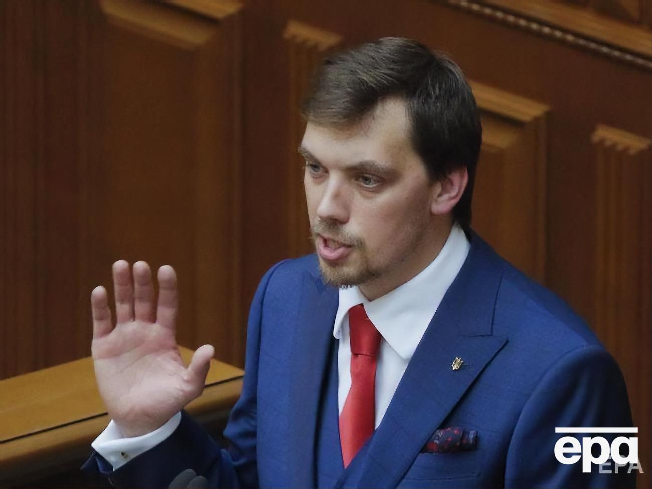 Сегодня Гончарук сообщил, что передал Зеленскому заявление об отставке