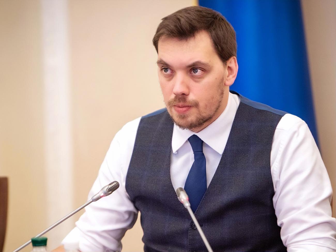 Гончарук: Ми всі прийшли у владу завдяки Володимиру Зеленському
