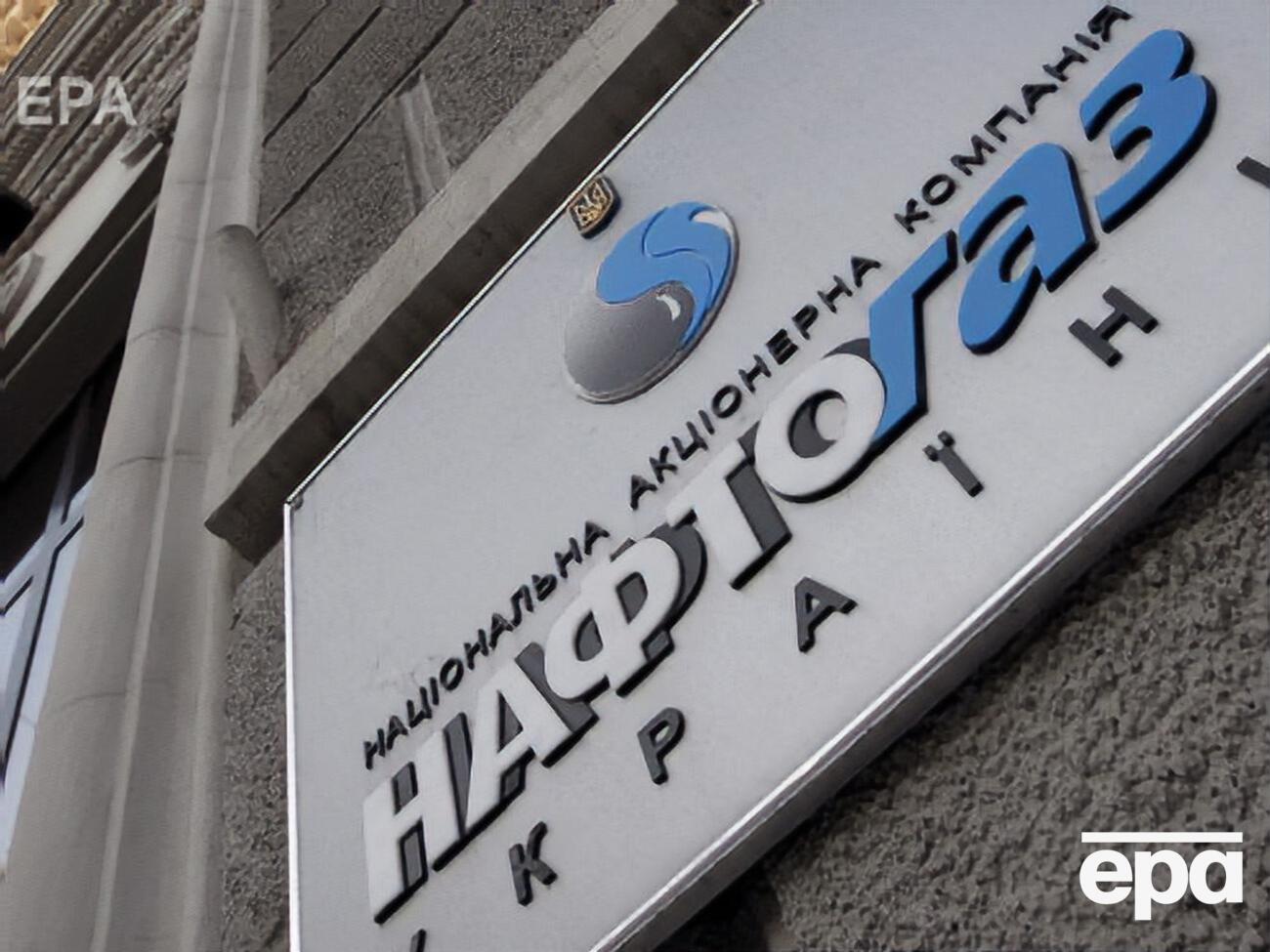 У "Нафтогазі" повідомляли, що керівництво компанії має отримати премії