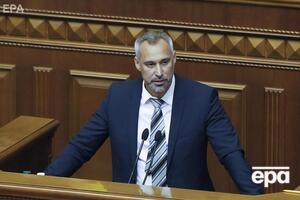 Рябошапка сообщил об открытии уголовного производства