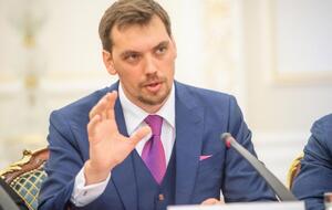 Гончарук: Нам потрібні чесні та професійні люди в будівельній галузі