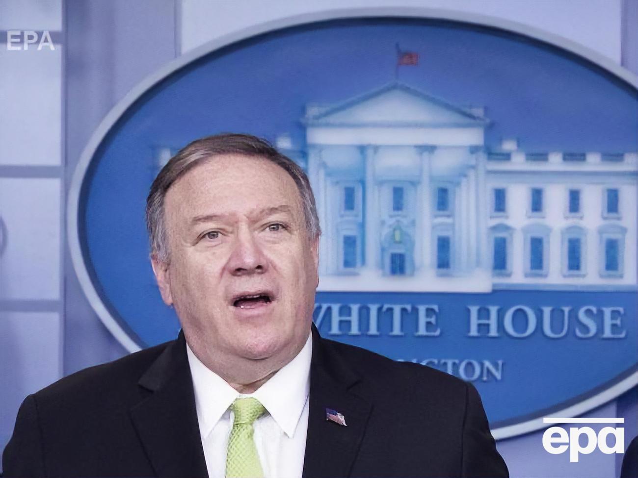 Помпео сказал, что обеспечение расследования является его долгом