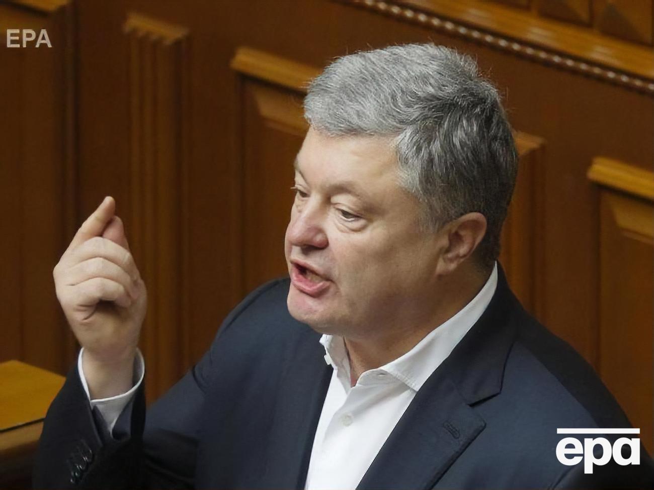 Порошенко планируют допросить в рамках уголовного производства о возможном совершении государственной измены