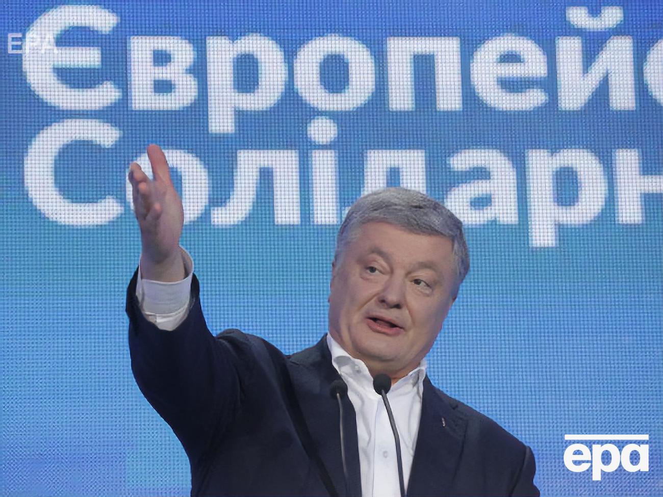 Порошенко отложил визит в Швейцарию из-за допросов, заявили в "Европейской солидарности"