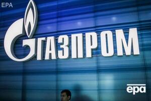 В феврале 2018 года Стокгольмский арбитраж удовлетворил иск "Нафтогазу України" к "Газпрому"