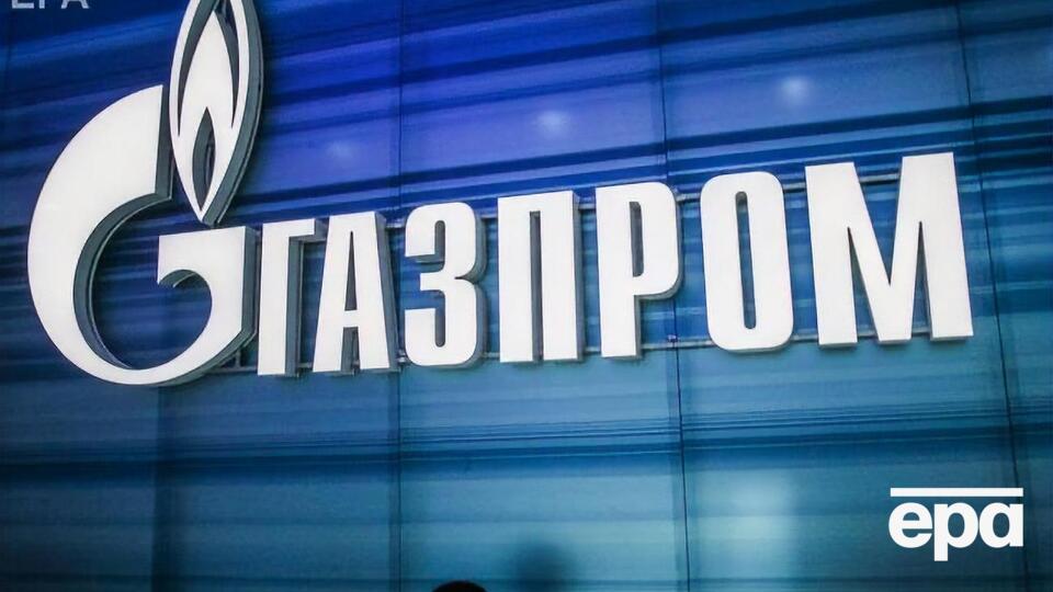 В феврале 2018 года Стокгольмский арбитраж удовлетворил иск "Нафтогазу України" к "Газпрому"