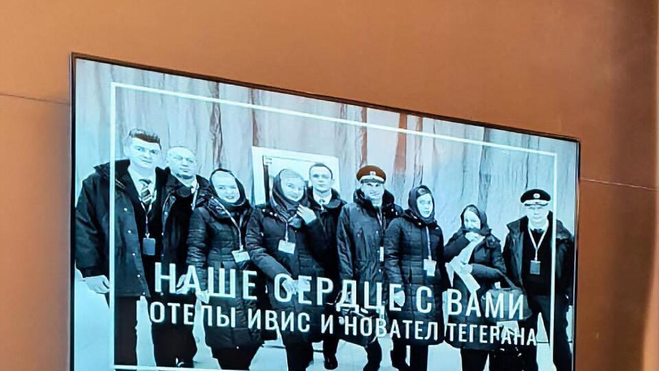 Літак МАУ, на якому летіли українці, збили 8 січня