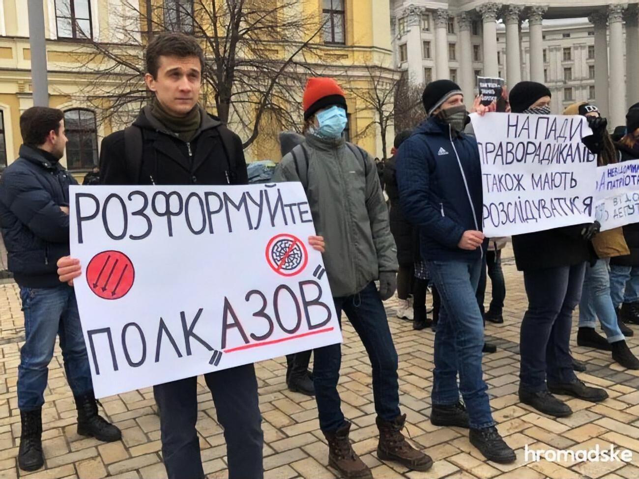 Один из организаторов митинга держал плакат с лозунгом "Расформируйте полк "Азов"