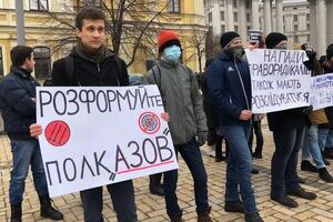 Один из организаторов митинга держал плакат с лозунгом "Расформируйте полк "Азов"