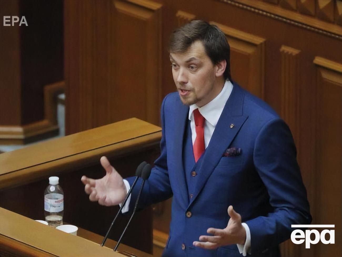 Гончарук про прослуховування: Я вважаю, що це злочин