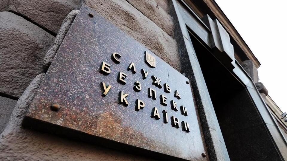 СБУ сообщила о попытке ФСБ завербовать украинца