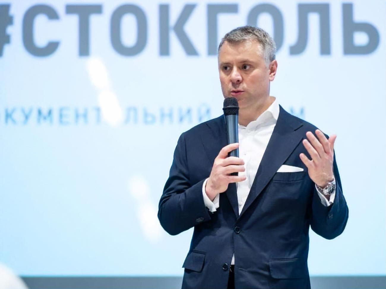 Витренко отметил, что "Турецкий поток" заберет около 30 млрд м&sup3; украинского транзита