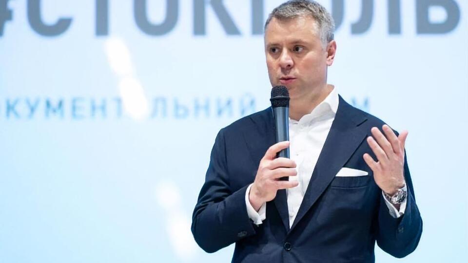 Витренко отметил, что "Турецкий поток" заберет около 30 млрд м³ украинского транзита