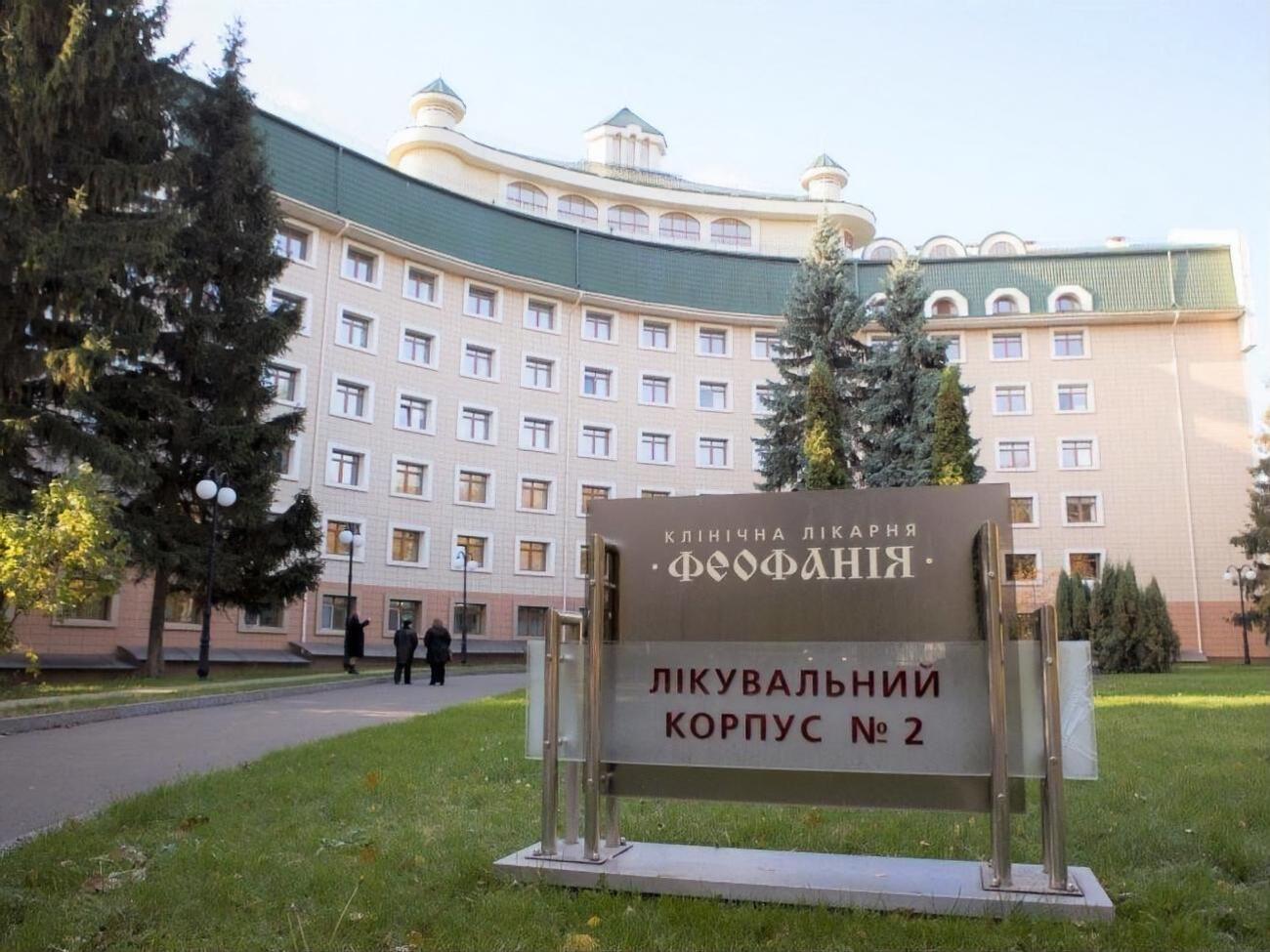 В "Феофанию" попали 64 освобожденных украинца